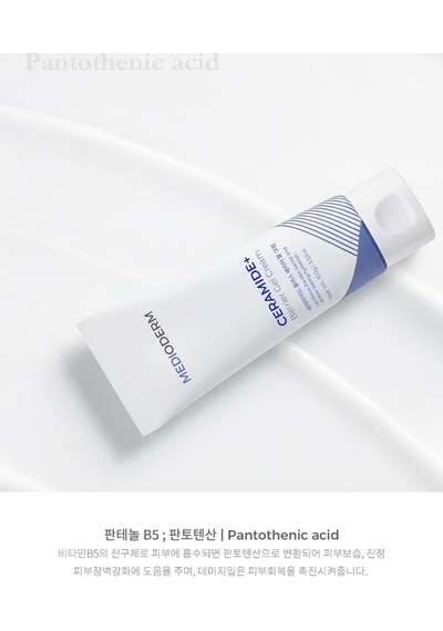 Medioderm Ceramide Plus Bariyer Destekleyici Nemlendirici Jel Krem 100gr