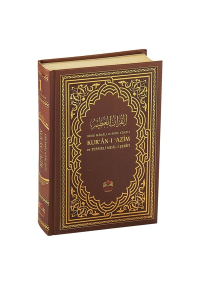 Kırık Manalı Ve Soru Edatlı - Kuranı Azim Ve Tefsirli Meali Şerif