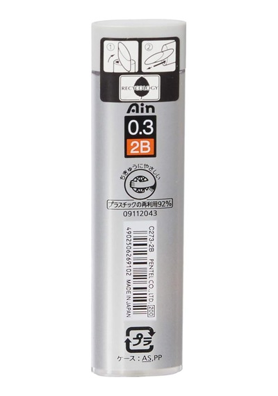 Ayrex Mekanik Kurşun Kalem Ucu, 15 Adet, 0.3 Mm, 2b