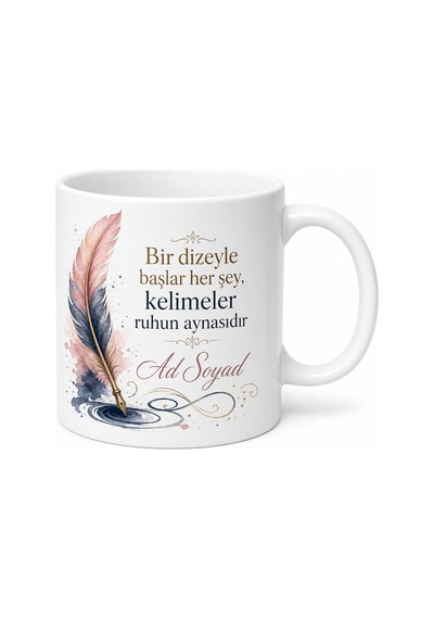 Dünya Şiir Günü Hediye Kupa Dizelerle Konuşanlara İlham Perisi Baskılı Bardak Beyaz / Çok Renkli