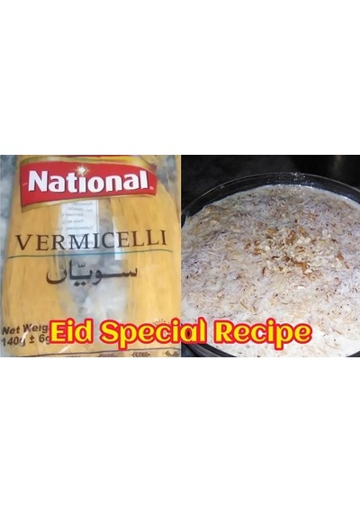 Yelpaze National Vermicelli Tatlı Tel Şehriyesi