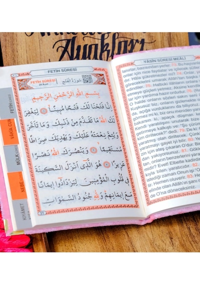 Canım Annem Yazılı Anahtarlıklı Ahşap Pembe Yasin-i Şerif Seti