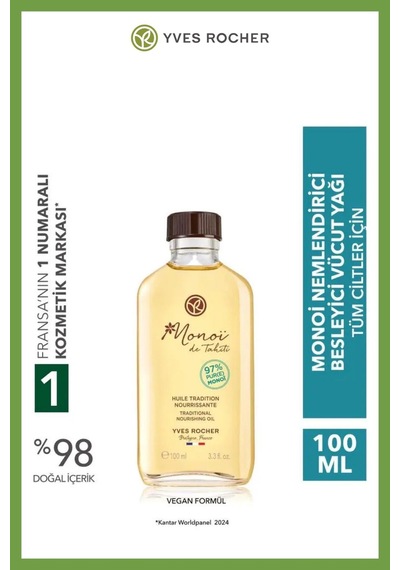 Monoi Nemlendirici Besleyici Vücut Yağı Egzotik Koku Yoğun Nemlendirici Cilt Bakım Yağı Vegan 100 Ml