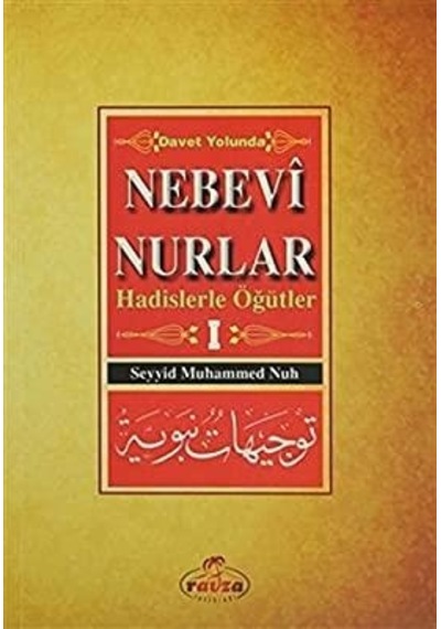 Nebevi Nurlar 1  - Hadislerle Öğütler  - Seyyid Muhammed Nuh  - Ravza Yayınları