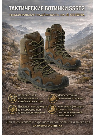 Single Sword Fermuarlı Outdoor Kadın&erkek Taktik Askeri Bot Ve Postal 4 Mevsim Ss602 Haki