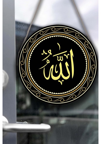 Allah Yazılı Kapı Duvar Süsü, Dekoratif Dini Tablo, Ev, Ofis Kapı, Duvar Dekorasyonu
