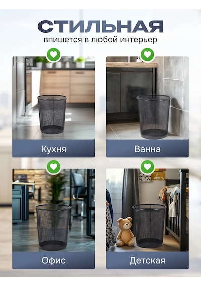 Retehno Ofis Çöp Kovası İçin Çöp Sepeti 168609776 Siyah