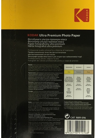 Kodak Ultra Premium Parlak 10X15 260Gr/M² Inkjet Fotoğraf Kağıdı