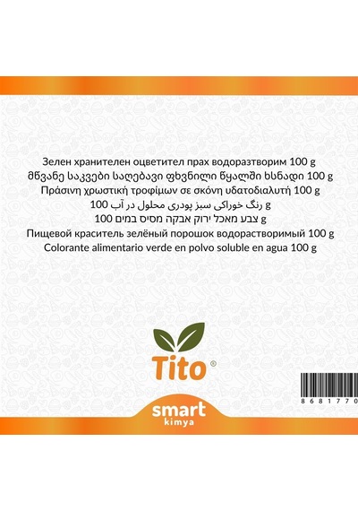 Yeşil Gıda Renklendiricisi Toz Suda Çözünür E142 100 G