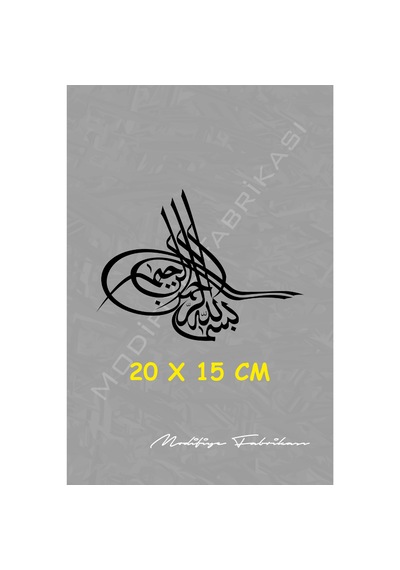 Osmanlı Tuğrası Sticker Folyo - Siyah - 20 X 15 Cm