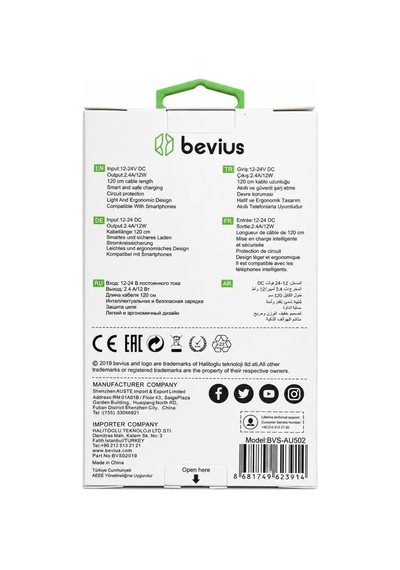 Erdo Ticaret Type-c Beyaz 12w Kablolu Araç Şarj Cihazı Bvs-au502 Erdotıca Standart