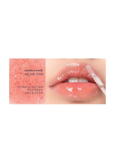 Glasting Water Gloss - 01 Sanho Crush Vionine Diğer