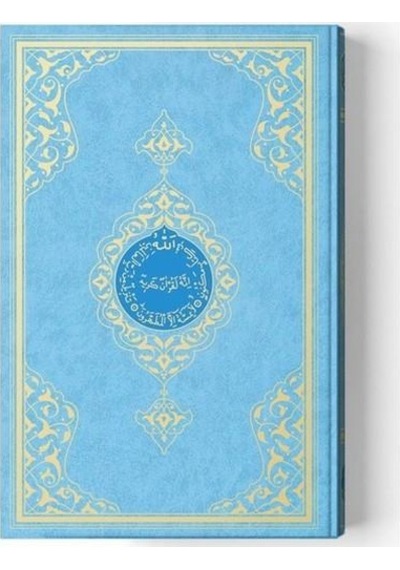 Hayrat Neşriyat Rahle Boy Kur'an-I Kerim (2 Renkli, Mavi, Mühürlü)