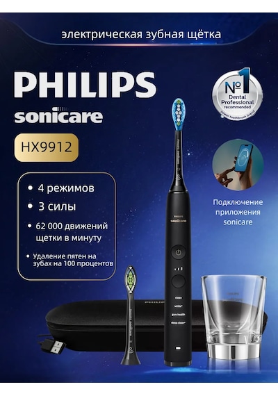 Phılıps Sonicare 9000 Series Hx9912 Taşınabilir Şarj Kılıfı İle 346511264