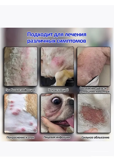 Kedi Ve Köpekler İçin 100 Ml Pire Ve Parazit Spreyi 434459647