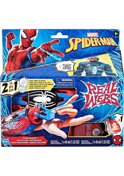 Hasbro F8734 Spıderman Ağ Ve Su Fırlatıcı