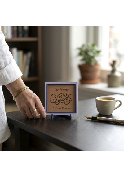 Kün Fe Yekün Motifli Şık Dekoratif Obje, Yaşam Alanınız İçin Estetik Ve Değerli Bir Hatıra 10x10 Cm