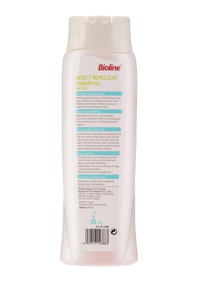Arındırıcı Kedi Şampuanı 200 Ml