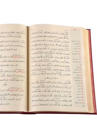 Rahle Boy Sözler Mecmuası Osmanlıca, Genişletilmiş