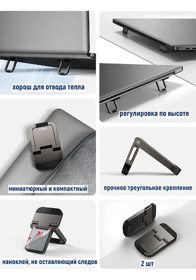 Baseus Dizüstü Bilgisayar Soğutucu Ayaklık 223369387