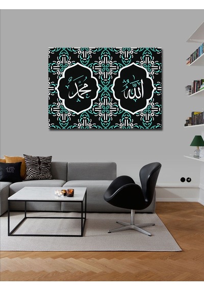 Kanvas Tablo Hz. Muhammed Ve Allah Yazısı Hat Sanatı