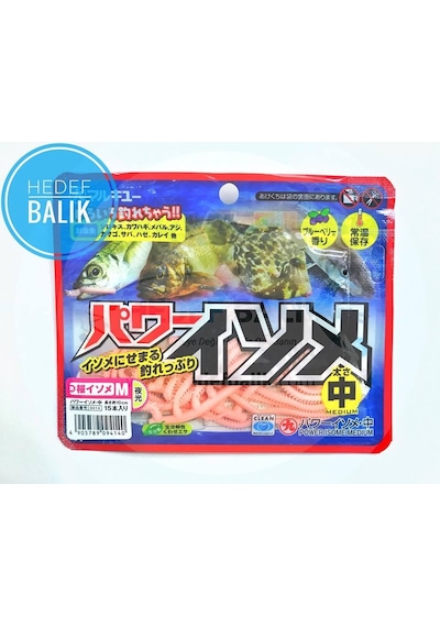 Marukyu Power İsome Slim Silikon Kurt 10 cm M PEMBE