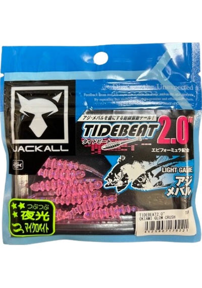 Jackall Tidebeat 2.0 5cm Silikon Yem Okiami Glow Crush