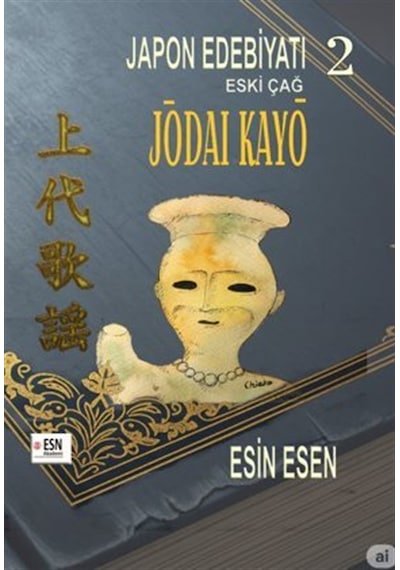 Japon Edebiyatı 2 Eski Çağ Jōdaı Kayō / Esin Esen