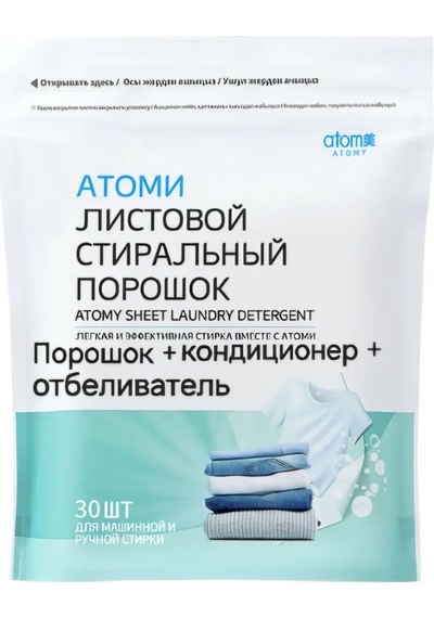 Atomy Atomi Yaprak Çamaşır Deterjanı, 30 Adet 185669519