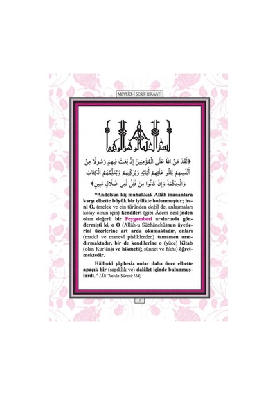Mevlidi Şerîf Kıraati | Lalegül Yayıncılık 9786054814244