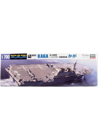 Hasegawa 032 49032 1/700 Ölçek, Jmsdf Ddh Kaga Helicopter Destroyer Waterline Serisi Uçak Gemisi, Plastik Model Kiti