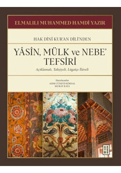 Yasin, Mülk Ve Nebe' Tefsiri - Aıaı-894393