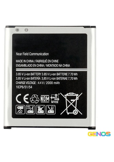 2000mah Galaxy Core Prime / G360 / G3608 / G3609 / G3606 / J2 2017 Uyumlu Batarya Sk521328