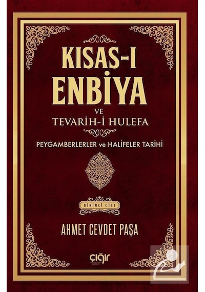 Kısas-ı Enbiya ve Tevarih-i Hulefa Peygamberler ve Halifeler T .