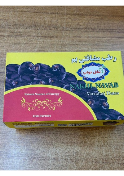İran Nakhl Navab Hurması - Orijinal Mazafati Yaş Hurma - Taze, Yumuşak Ve Etli - Ramazan Hurması 500 G
