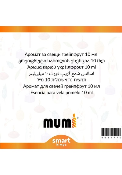 Greyfurt Mum Esansı 10 Ml Şeffaf
