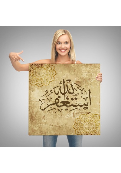 Yüce Allah'tan Mağfiret Dileyin Ve O'na Tövbe Edin Yazılı Dekoratif Kanvas Tablo-3274
