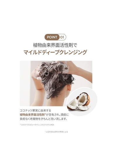 Hassas Saç Derisi İçin Nazik Bakım Sağlayan Şampuan Sensitive Shampoo Damask Rose