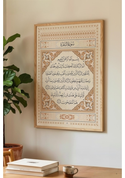 1 Adet Doğal Ahşap Çerçeveli Doğa Ve Kuşlar Temalı Vintage Tablo
