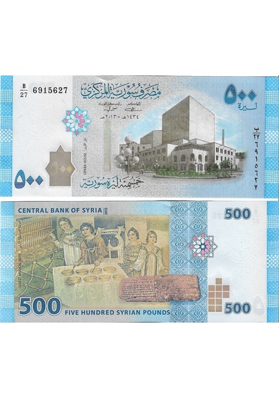 Emir Collectıon Suriye 500 Pound Çil
