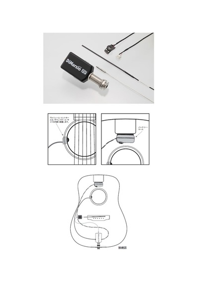 Dimarzio The Angel Pz Dp233 Akustik Gitar Manyetiği