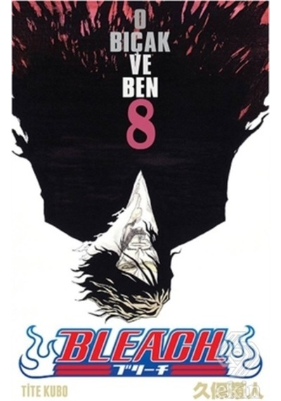 Bleach 8. Cilt - O Bıçak ve Ben - Tite Kubo - Gerekli Şeyler