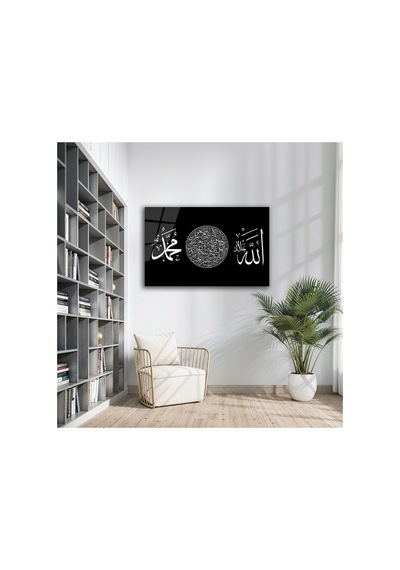 Allah C.c. Muhammed S.a.v. Yazılı Lüks Cam Tablo İslami Dekoratif Siyah Plaka İslami Motifli Dekoratif Duvar Tablosu, Salon Ve İbadet Alanı Dekoru,