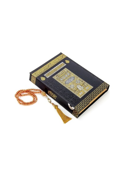 Kabe Desenli Kuranı Kerim - Sade Arapça - Orta Boy - Bilgisayar Hatlı - İnci Tesbih Set