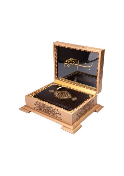 Ahşap Kutulu Kur'An-I Kerim (0374 - Hafız Boy) N11.3830