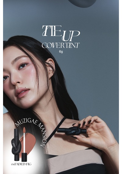 Muzıgae Mansıon Tie Up Cover Tint 04 Faded Fig 04 Faded Fig