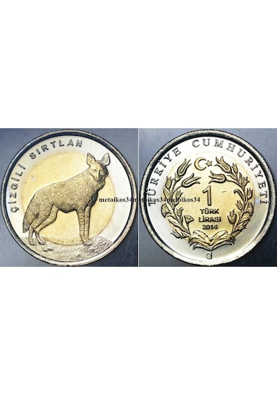 Çizgili Sırtlan 1 Lira 2014 Hatıra Para. Çil Kondisyon.