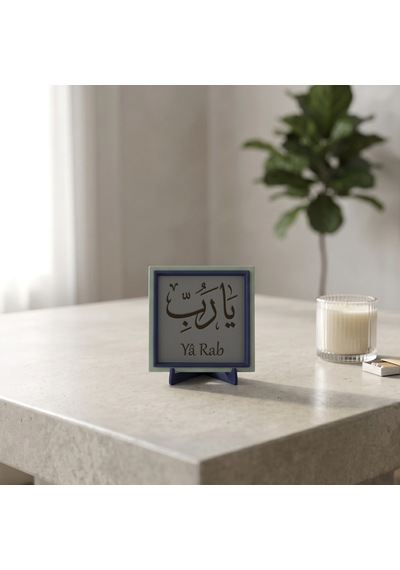 Yâ Rab Hat Sanatı Temalı Zarif Dekoratif Parça, Yaşam Alanınıza Huzur Katan Modern Tasarım 10x10 Cm