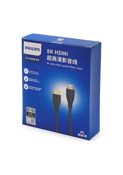Philips Uyumlu Swv7250 8k 60hz 4k 120hz V2.1 100 Cm Hdmı Kablo 25938