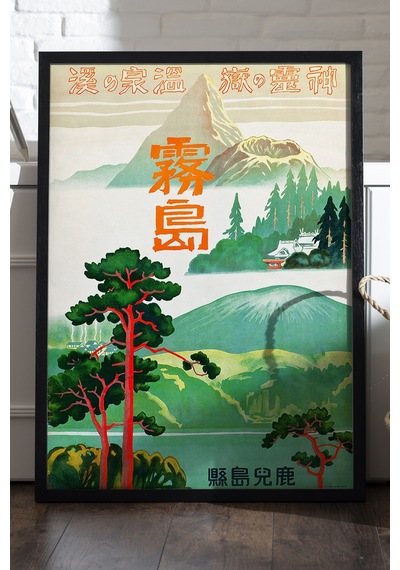 Japan Forest Siyah Ahşap Çerçeveli Poster, Dekoratif Seyahat Duvar Tablosu